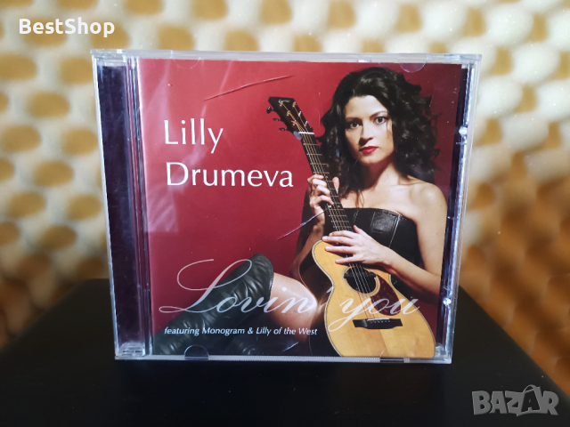 Лили Друмева - Lovin'you, снимка 1 - CD дискове - 36359798