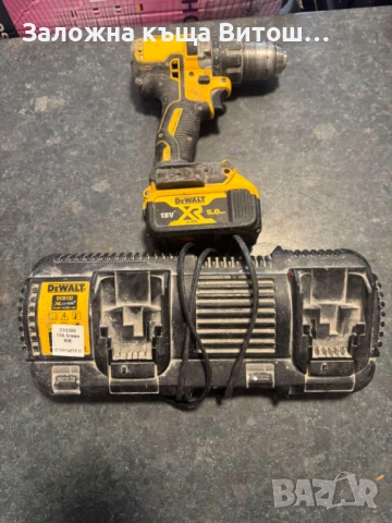 Винтоверт Dewalt DCD791, снимка 4 - Винтоверти - 53789193