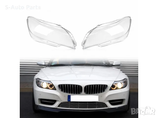Стъкла за фарове на BMW Z4 E89 (2009-2016)​, снимка 6 - Аксесоари и консумативи - 55724851