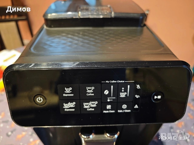 Кафемашина/Кафеавтомат Philips 1200, снимка 2 - Кафемашини - 53133104