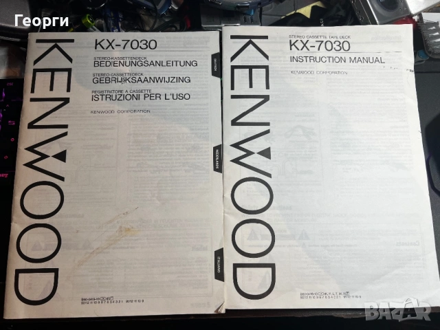 Kenwood KX-7030, снимка 6 - Декове - 52618638
