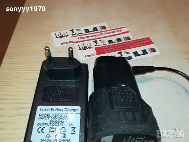 ASSUR 18V LI-ION BATTERY PACK+CHARGER 1012222018, снимка 8 - Други инструменти - 38968397