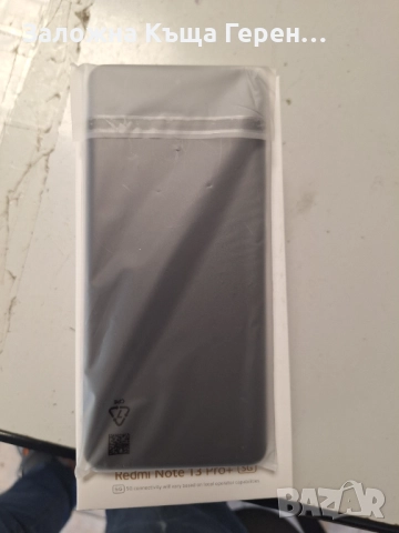 Xiaomi Redmi Note 13 Pro Plus, снимка 2 - Xiaomi - 52399853