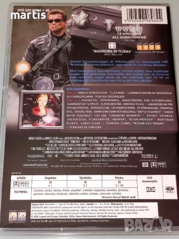 Terminator 3: Rise of the Machines DVD/Бг.суб./, снимка 4 - DVD филми - 41063959
