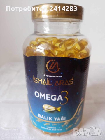 Исмаил Арас Омега 3 рибено масло-200 бр., снимка 1 - Хранителни добавки - 41932523