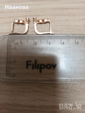 Златни руски обици, пръстен и гривна ест. перли и злато, снимка 4 - Гривни - 53779595