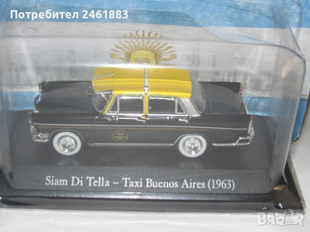 1/43 метална колекционерска количка Siam Di Tella Taxi. Новa