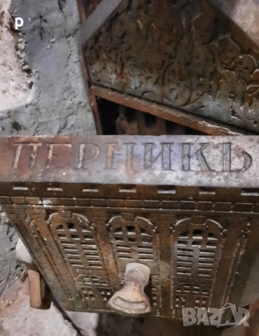 Печка на дърва Перник, снимка 3 - Отоплителни печки - 52728630
