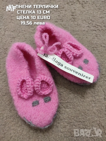 МЕРИНО ВЪЛНЕНИ ШАПКИ, ШАЛОВЕ И РЪКАВИЦИ , снимка 9 - Бебешки шапки - 53331688