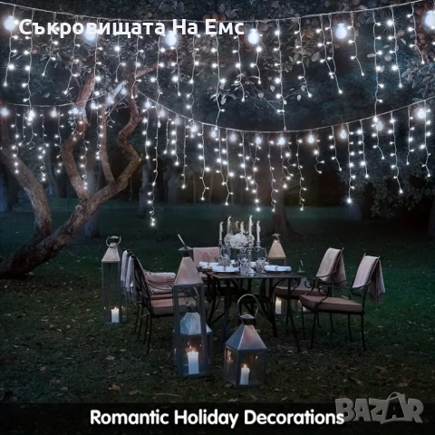 1️⃣2️⃣метра ➖️2️⃣5️⃣ Метра Висящи Коледни Лампи ТИП Завеса Екстериор/ Интериор 8 Режима на Светене, снимка 3 - Други - 52311236