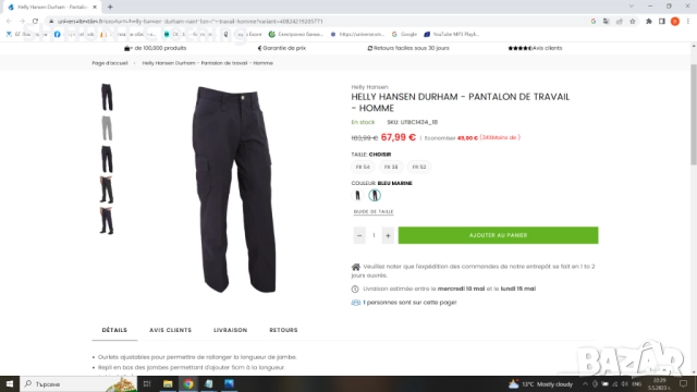 HELLY HANSEN 76466 DURHAM Work Trouser размер 46 / S работен панталон W2-91, снимка 2 - Панталони - 52046723