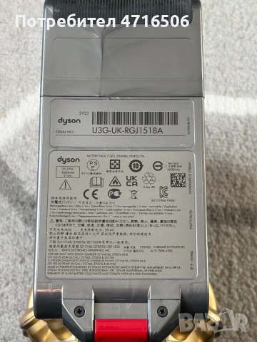 Dyson v15 detect ( на части ), снимка 4 - Друга електроника - 53192439