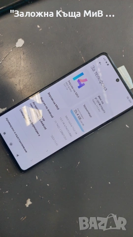 Xiaomi 11T PRO, снимка 2 - Xiaomi - 53649521