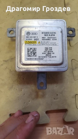 Оригинален XENON модул за VW AG group / ВАГ група