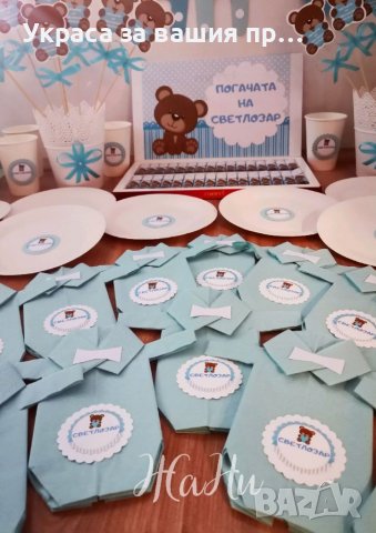 Украса За бебешка погача на тема Мечета , снимка 5 - Други - 38766401