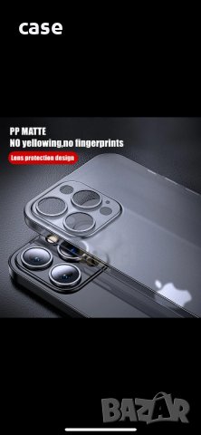 Iphone 15,15 pro ,15 pro max ултра-тънък кейс,калъф,кейс, снимка 2 - Калъфи, кейсове - 42504144