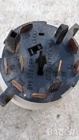 4b0905849 bk704160200 Стартерен ключ за запалване за Volkswagen Pass UK552385-09, снимка 2 - Части - 48772143