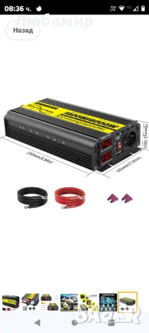 HJMAHOEN Преобразувател на напрежение 1500 W / 3000 W Инвертор с чиста синусоида 