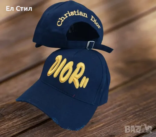 ⭐️Дамски и мъжки шапки.Бродирано лого‼️, снимка 14 - Шапки - 48936451