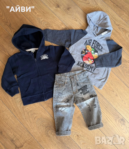 Детски маркови дънки и анорачета