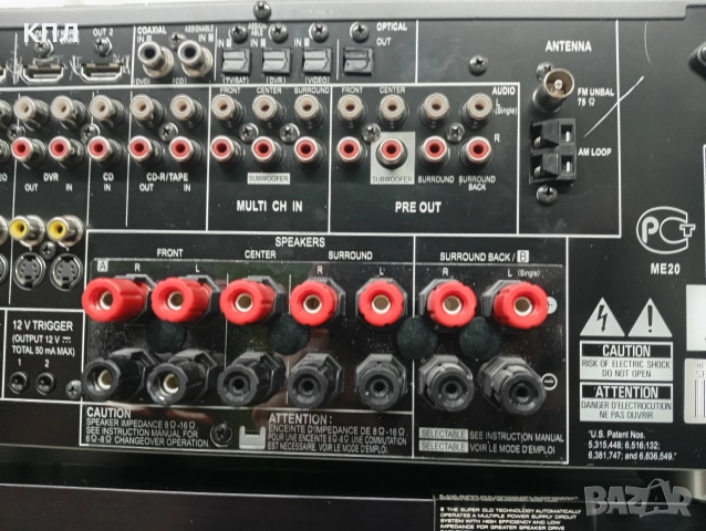 7.1 канален ресивър PIONEER vsx-lx52 , снимка 13 - Ресийвъри, усилватели, смесителни пултове - 52806349