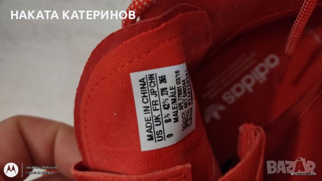 МАРАТОНКИ ADIDAS, снимка 3 - Маратонки - 39483498