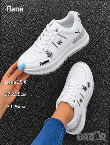 Дамски маратонки Puma реплика, снимка 3 - Маратонки - 56215737