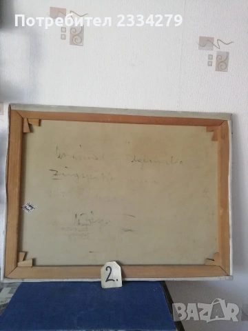 Стари авторски картини ,,Алпийски пейзаж на езерото Кьонигзес", снимка 15 - Картини - 53757638