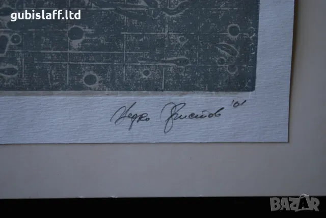 Картина, "Има ли врата към долната земя", худ. Н. Христов, снимка 6 - Картини - 48682224