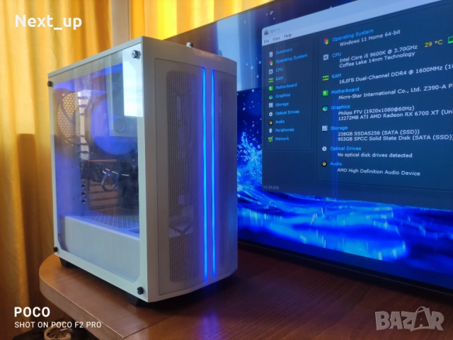 6 Ядрен Геймърски Компютър Z390 / i5 9600K / RX 6700 XT 12GB GDDR6