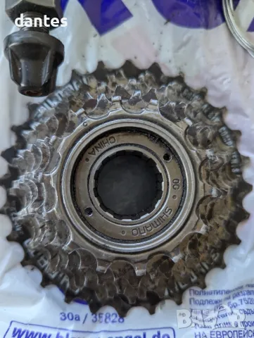 Shimano 7 ск., дерайльор Shimano Tourney, Syncros главина и други MTB части, снимка 4 - Части за велосипеди - 47387284