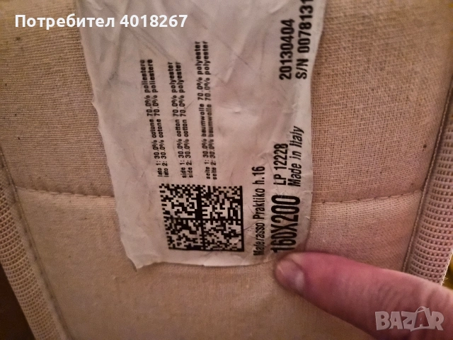 Матрак Практико 160/200 , снимка 3 - Матраци - 53434269