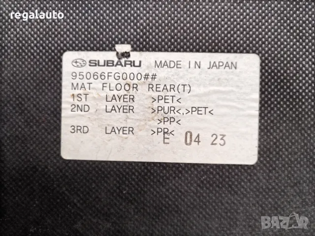 95066FG000,вътрешен под/кора/ за дъно багажник SUBARU IMPREZA 2008-2014 , снимка 3 - Части - 49665280