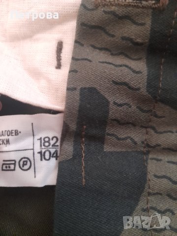 Военен камуфлажен панталон от соца, снимка 4 - Други ценни предмети - 41282185