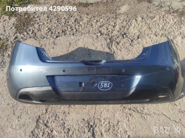 Задна броня за Mazda 2 / Мазда 2 - 2007-2014г.