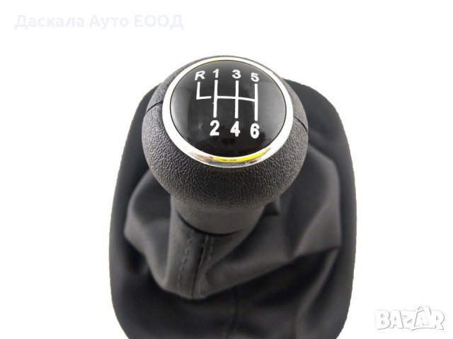 Топка за скоростен лост с маншон за VW PASSAT B5 (1996-2005г.) 6 скор, снимка 2 - Аксесоари и консумативи - 39828163