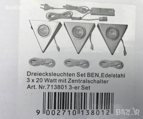СПОТ ТРИЪГЪЛЕН ЗА ВГРАЖДАНЕ, снимка 10 - Лампи за таван - 41837937