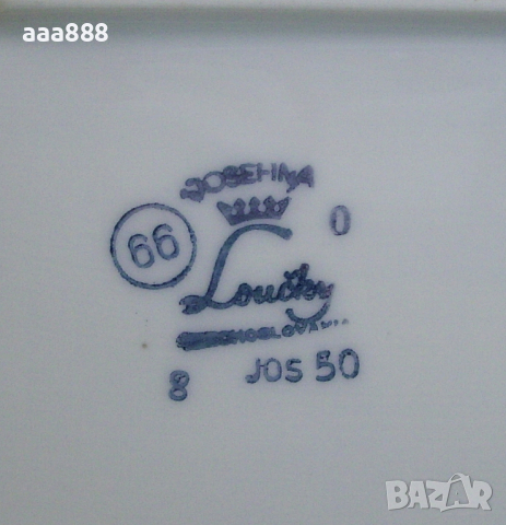 Чинии плато, солници, сосиери порцелан Бохемия, снимка 11 - Чинии - 36185959