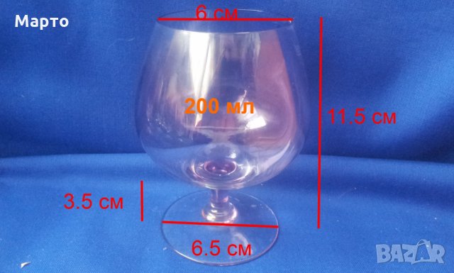 Рзкошни чаши за вино, комплект 6 бр, бледо розово-лила, снимка 2 - Чаши - 35933839