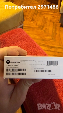 Нова Motorola moto G06+ poverbank+слишалки, снимка 11 - Motorola - 53658842