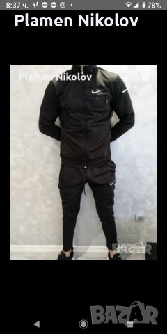 Спортен екип ГИГАНТ 3XL, 4XL, 5XL,6XL , снимка 1