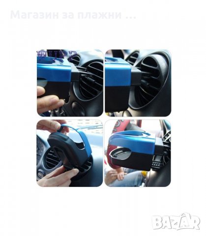 ДЪРЖАЧ ЗА ЧАША ИЛИ КЕНЧЕ ЗА РЕШЕТКА НА КОЛА - код 1793, снимка 4 - Аксесоари и консумативи - 33980660