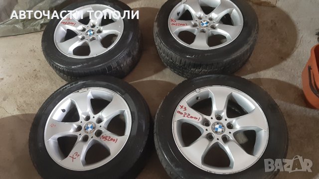 Джанти БМВ BMW X3 17 цола 