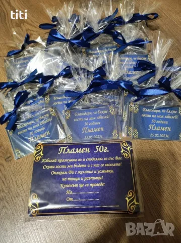 Магнити подаръчета за гости за Юбилей, снимка 1