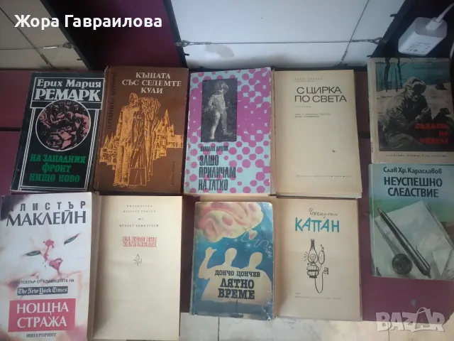 Стари редки книги, снимка 16 - Художествена литература - 56363139