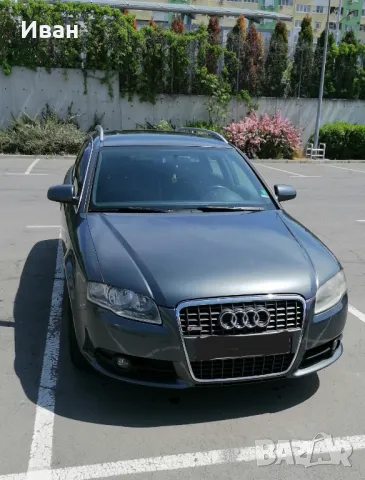 AUDI A4, снимка 1 - Автомобили и джипове - 48464115