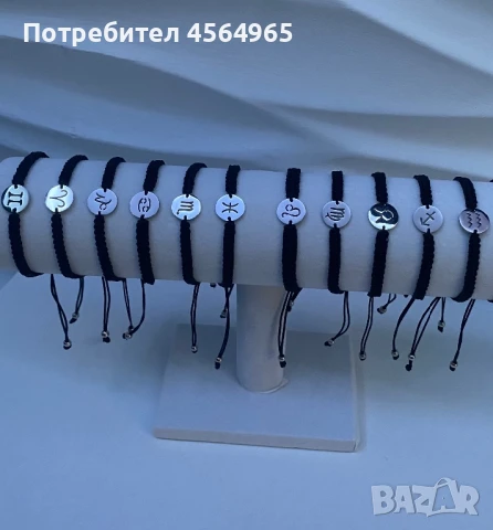 Гривни за двойки, снимка 4 - Гривни - 51369874