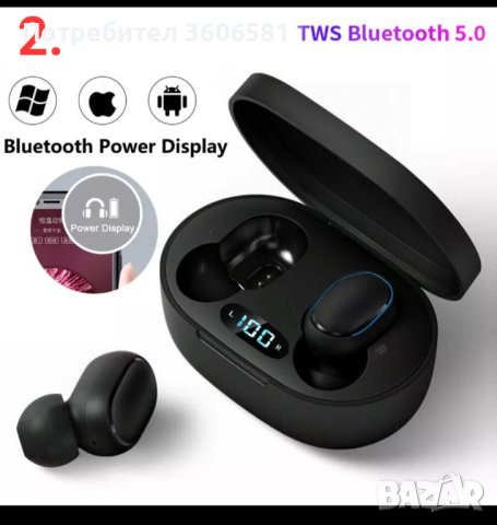 Блутуут/Bluetooth/ - Hifi безжични слушалки, снимка 12 - Безжични слушалки - 40845856