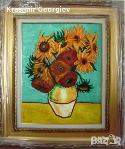  Картини репродукции на световно известни художници , снимка 18 - Картини - 47920261