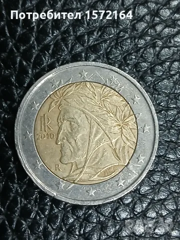 Монета 2 Евро Данте Алигиери